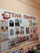 Экспозиция "Стена Памяти". Экспозиция "Стена Памяти".