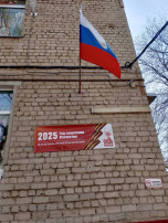 Акция «Окна Победы». Акция «Окна Победы».