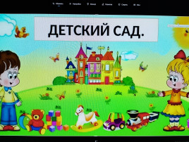 Информация для родителей (законных представителей) о комплектовании муниципальных дошкольных образовательных учреждений города Саратова в 2025 году. Информация для родителей (законных представителей) о комплектовании муниципальных дошкольных образовательных учреждений города Саратова в 2025 году.